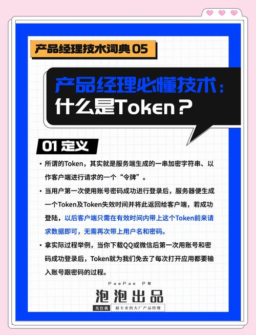 如何通过imToken免费版获得行业第一手信息？_一手app是什么公司的_一手资料获取方式