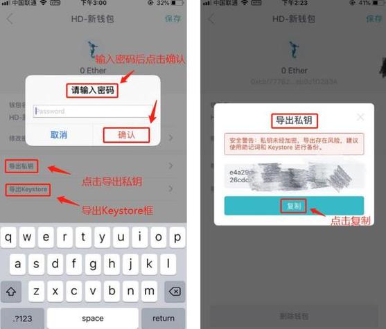 钱包账户问题反馈_imToken钱包官网app下载的使用反馈与改进措施_钱包问题
