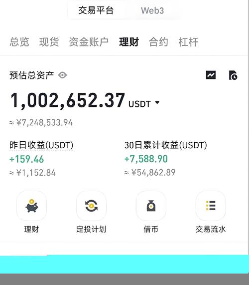 钱包资金池什么意思_如何通过imToken钱包APP实现资产增值_钱包增长