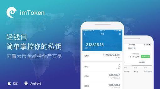 钱包app是做什么用的_如何在imToken钱包官方app下载中保持高效操作?_钱包shib