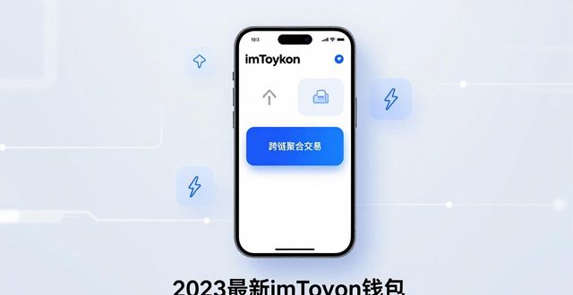 苹果6微信显示无法连接服务器_imtoken苹果app_1. 2023最新imToken钱包，苹果用户必看！