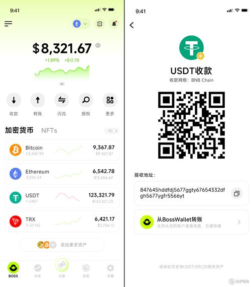 imtoken下载中心钱包APP名称变更记录_imtoken钱包名称怎么填_钱包命名