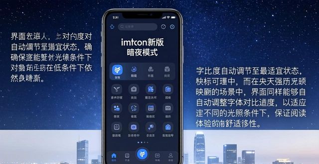 提升体验：imtoken钱包最新版的界面改进_lol体验服界面一条黑_钱包区修改失败