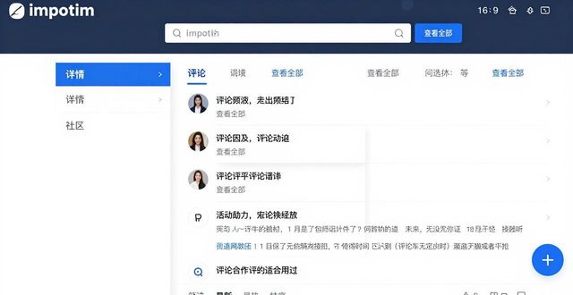 如何在imtoken钱包下载网址中找到用户评论？_钱包下载地址_钱包app不见了