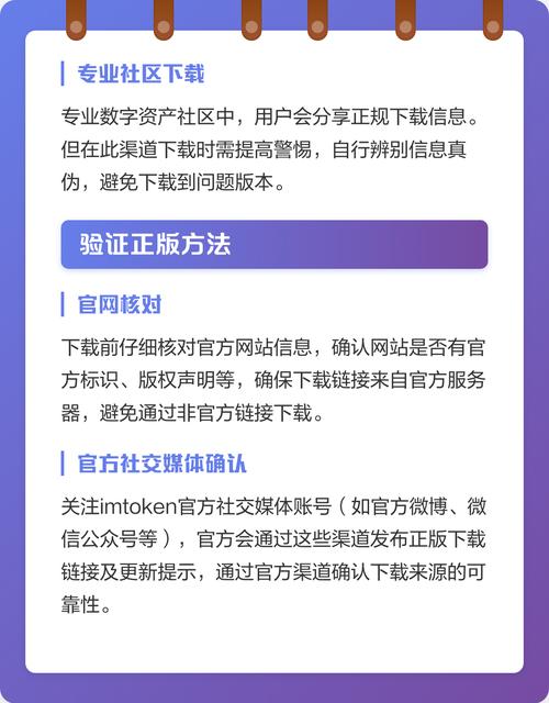 钱包官方网站_钱包app官网_下载imtoken钱包官方app的成功案例分享