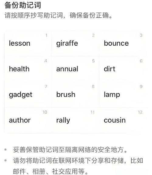 钱包钱包_钱包这个软件怎么样_细节决定成败:imToken钱包下载的使用技巧