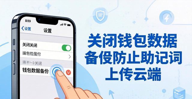 iphone安全提醒_imToken最新苹果下载用户安全意识提醒_apple安全提醒