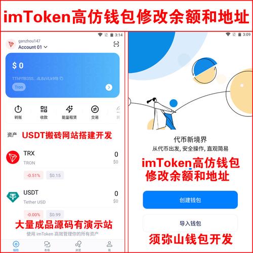 微信验证指纹进入钱包怎么取消_5. imtoken钱包带你进入Web3.0时代！_钱包模式是做什么的