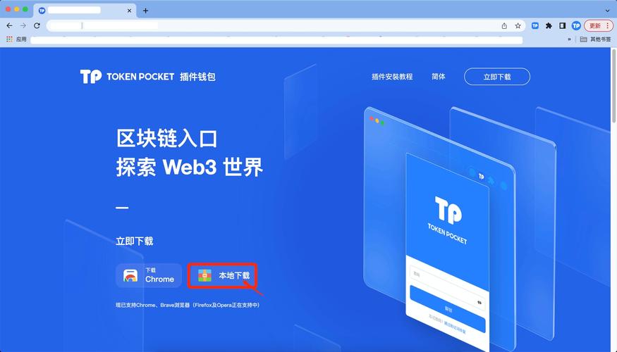ⅰmtoken钱包下载官网_钱包下载地址_imtoken钱包官网下载最新版的安全性分析