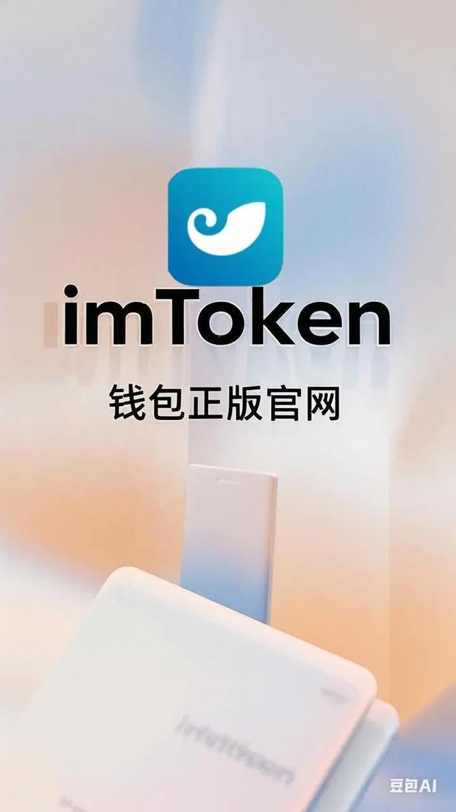 方案下载网站_找设计方案的网站_如何在imToken官网下载1.0版上寻找设计方案？