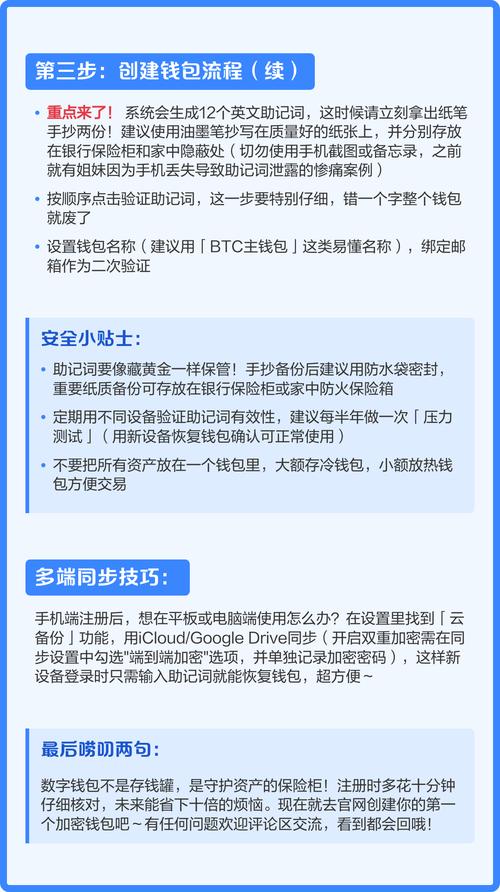 官网最新查看更新地址下载版_官网下载最新版本_如何查看imToken官网版下载地址2.0的最新更新?