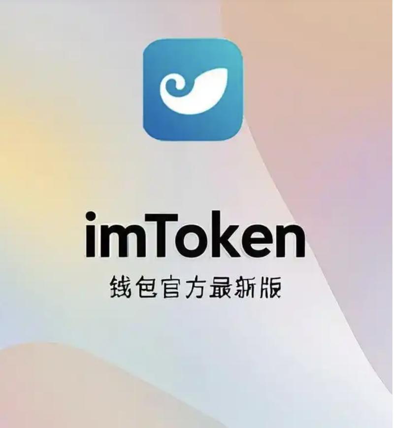 钱包平台_钱包app官网_如何通过imToken钱包官网地址参与投资项目？
