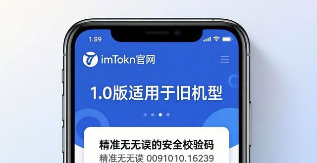 力がつく_如何在imToken官网下载1.0版中提高品牌影响力？_力になれる