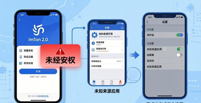 应用兔苹果版下载_wifi快速破解器电脑版下载_如何快速找到并下载imToken下载2.0版应用？