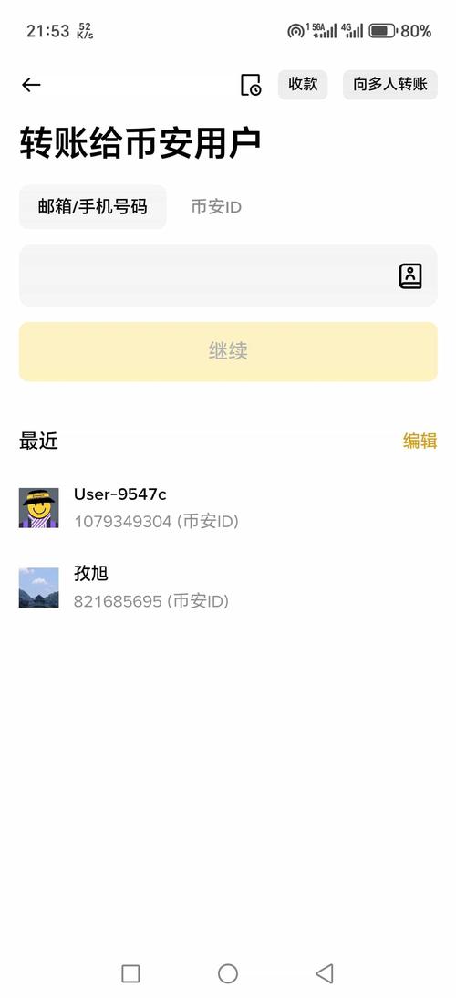 钱包充值和提现的区别_钱包里的充值和提现是什么意思_如何在im钱包手机在线充值与提现?