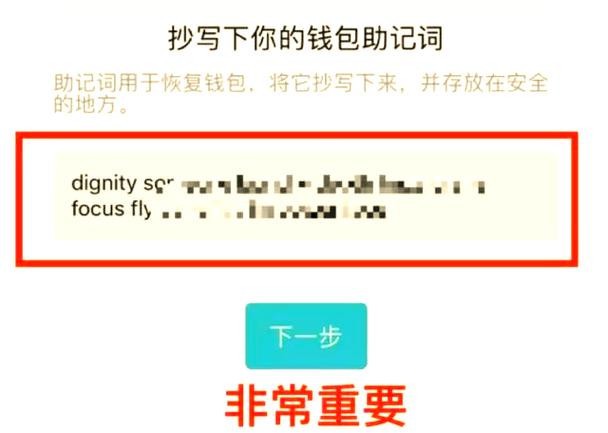 imtoken钱包视频教学_使用imToken钱包APP的常见误区与纠正_imtoken钱包的安全性