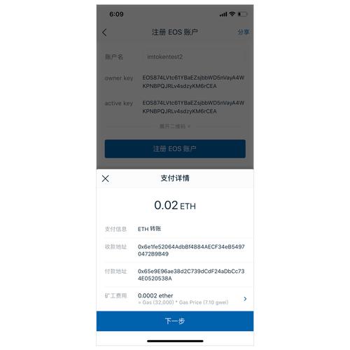 钱包维护中图片_钱包维护是什么意思_如何通过imToken 2.0钱包安卓版维护良好的交易记录？