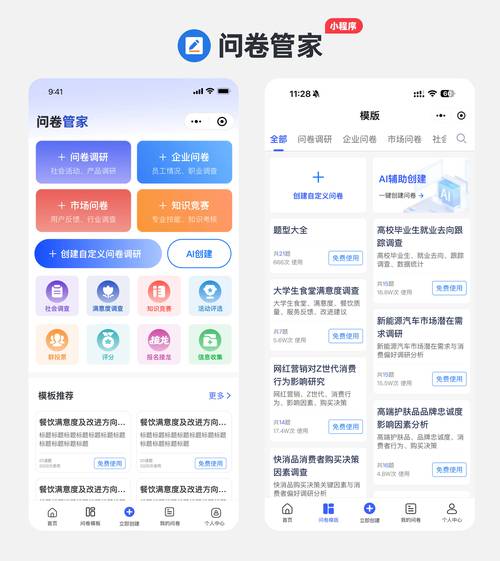 如何通过imToken最新版2.0进行客户满意度调查？_客户的满意度调查_顾客满意度调查程序文件
