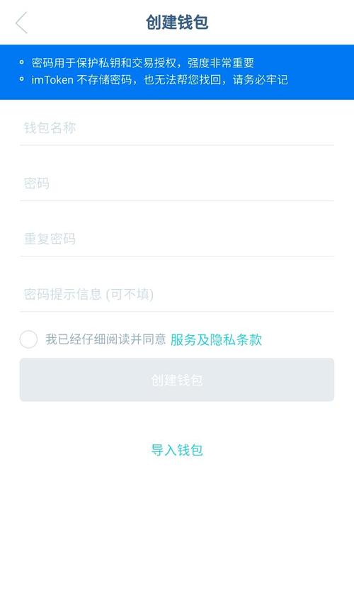 深入研究imToken官网下载3.0版本的用户忠诚度与满意度_忠诚度满意度还有什么度_忠诚度的意思是什么