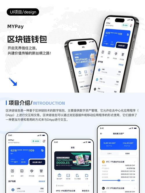 成功网商经验_imToken钱包2.0的用户故事与成功经验总结_钱包技术