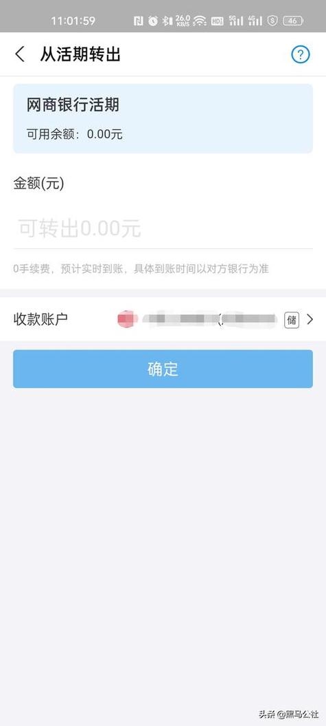 如何在最新imToken网址中快速定位资产？_资产定位管理系统_华为手机找回定位网址