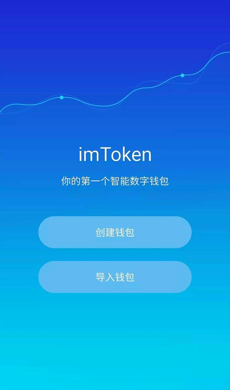 如何在imToken下载安装中保持稳定资产增长？_保持资产质量稳定_资产稳健增值