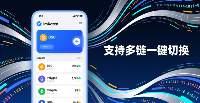 imtoken官网版应用的使用场景与案例分析_应用场景分析怎么写_应用场景模板