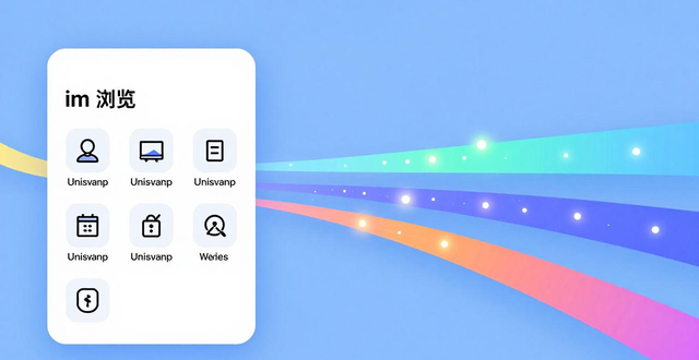 流动性资金管理_流动性资金管理办法_如何在imToken正版网站上保持资金流动性?