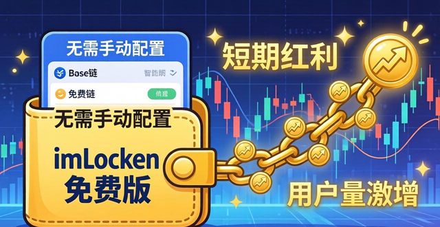 深入对应什么_深入的反义词是什么标准答案_深入了解imToken免费版对市场变化的反应