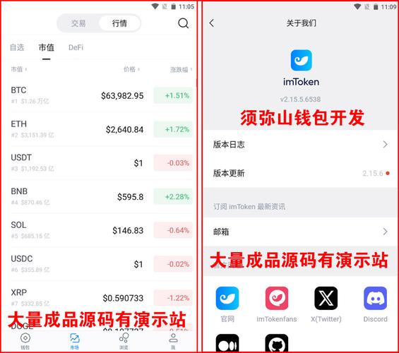如何在imToken官网下载2.0国际版中设置个人隐私？_隐私政策下载_贵阳富中国际广场官网