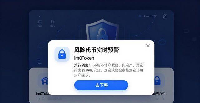 10. 不再错过！imToken最新版本功能揭秘！_老版本imtoken1.0_whatsapp最新可用版本