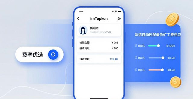 流动资金管理优化方案_优化流动性结构是什么意思_如何在imToken最新版本下载中优化资金流动？