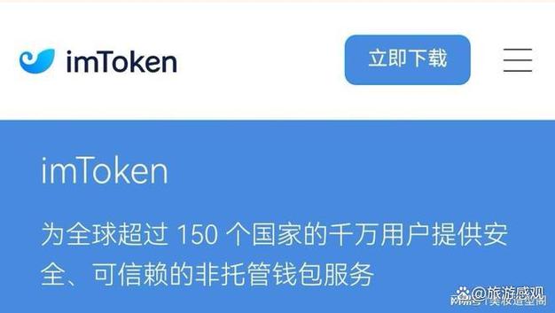 如何通过imToken安卓版app下载进行分散投资？_如何通过imToken安卓版app下载进行分散投资？_如何通过imToken安卓版app下载进行分散投资？