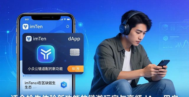 钱包助记词干什么用的_imToken官方下载的版本特性比较，助您选择最适合您的数字钱包。_钱包帮助中心在哪