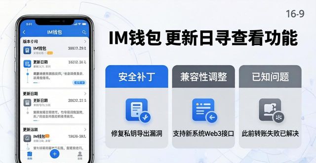 天天看高清影视官方下载_怎么看im钱包官方下载的更新日志？_2345看图王官方下载