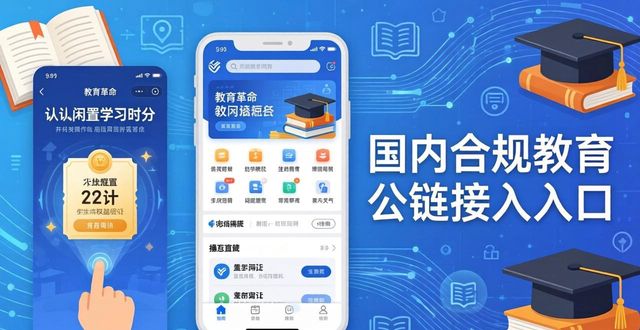 革命再教育什么意思_如何通过最新imToken官网版参与教育革命？_如何通过最新imToken官网版参与教育革命？