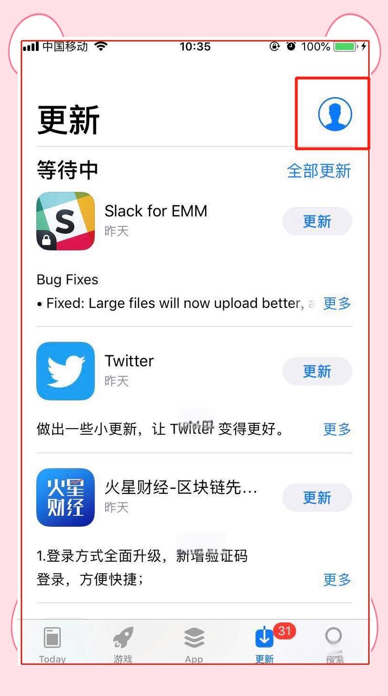 imToken官网下载2.0国际版的市场趋势与通用策略_imToken官网下载2.0国际版的市场趋势与通用策略_imToken官网下载2.0国际版的市场趋势与通用策略
