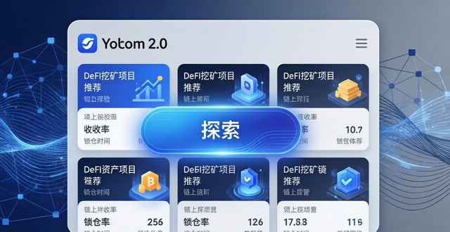 探索平台_探索平台是真的吗_最新imToken官网下载2.0国际版的功能提升与用户探索