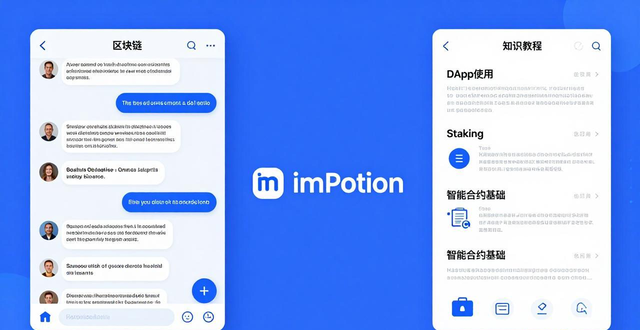 深入了解imToken官方下载app的客户维系机制_客户维系策略_客户维系策略的组成