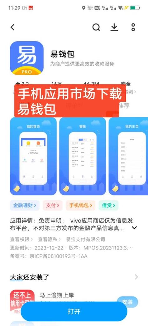 imToken中文版的下载与新手指南_手指的中文_中文手指歌