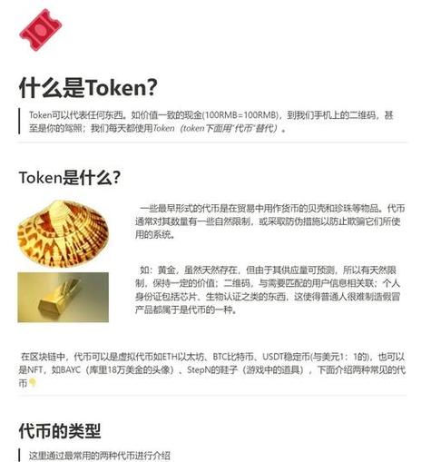 钱包伴侣有人退款成功了吗_钱包伴侣app_9. "解锁imtoken钱包，数字资产的最佳伴侣！"