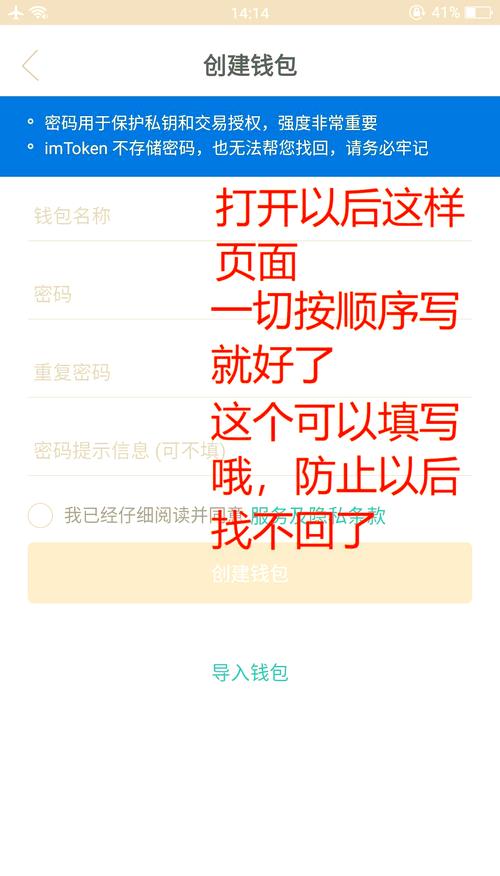 钱包app怎么使用_钱包使用方法_im钱包App新手指南：如何入门与操作？