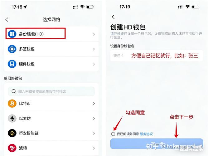 如何利用imToken冷钱包保障资产流动性？_流动资产保障率标准_流动资产保障率是什么意思