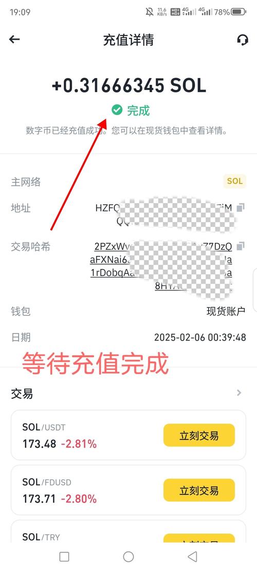 如何在imToken下载入口上开展高效的投资合作？_项目投资合作平台_投资合作平台