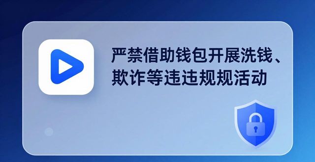 条款指的是什么_条款内容_imToken下载2.0版中的使用条款与用户权益