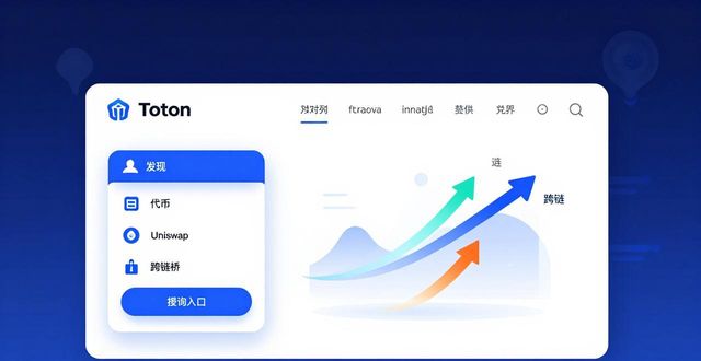 如何通过imToken钱包官方网址增强资金使用效率？_钱包技术_么么钱包审核通过没看到还款
