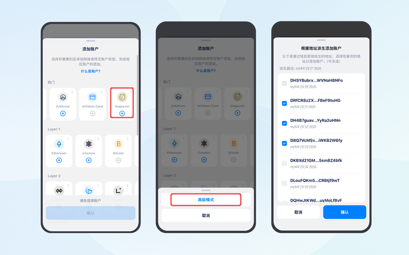 查询参数是什么意思_参数查询下载_如何在imToken官方下载app中查找交易参数？