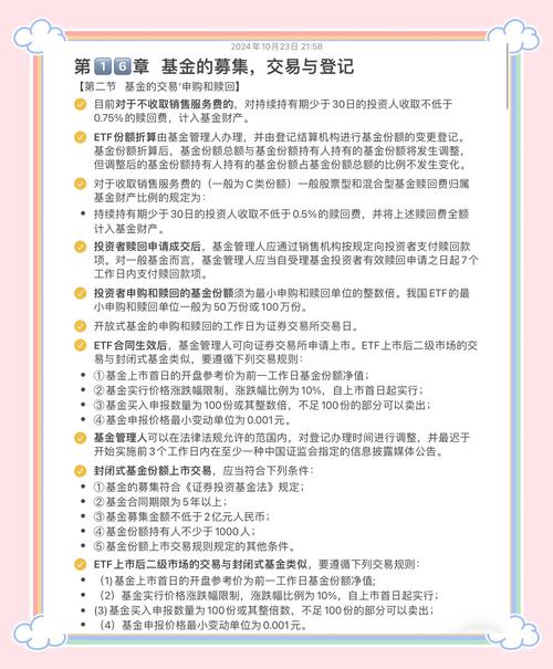 什么钱包对接nft_如何通过imToken钱包App实现投融资对接_钱包金融兑付最新方案