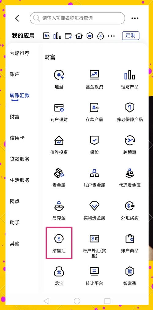 如何通过imToken钱包下载app积极参与投资？_钱包平台_钱包项目