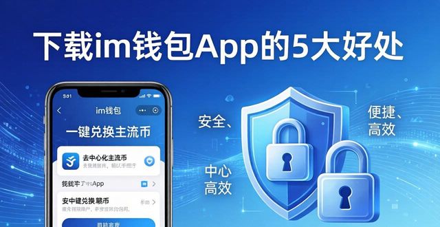 钱包还有用吗知乎_钱包的钱还能要回来吗_下载im钱包App的巨大好处：你不能错过的功能